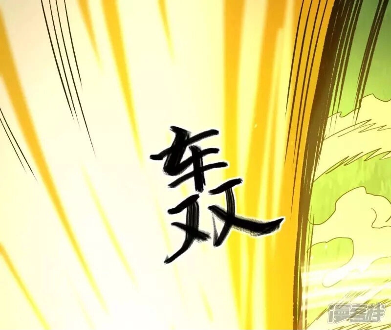 Đô Thị Tiên Đế Chapter 75 - 8