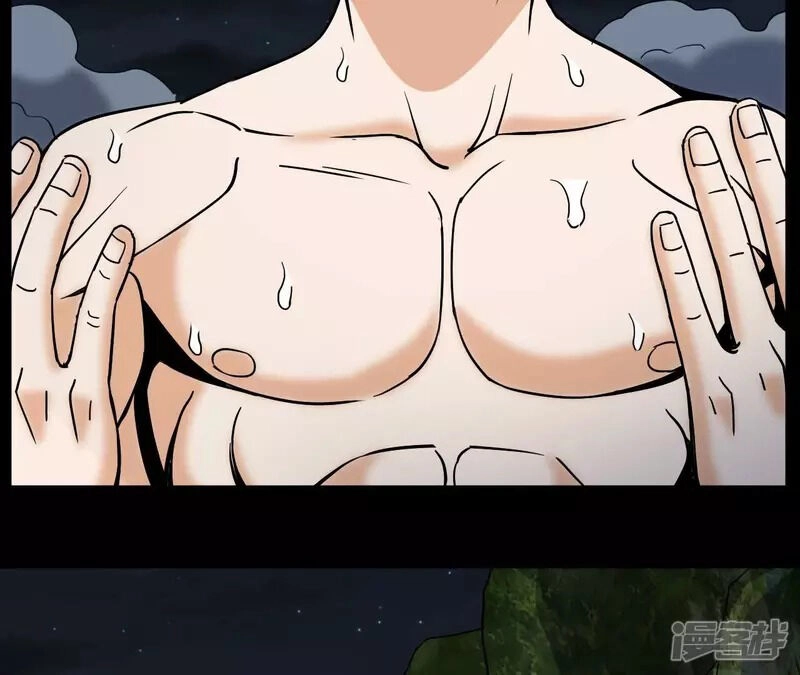 Đô Thị Tiên Đế Chapter 75 - 15