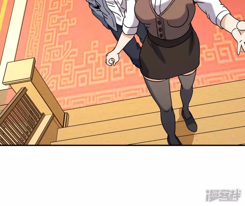 Đô Thị Tiên Đế Chapter 75 - 23