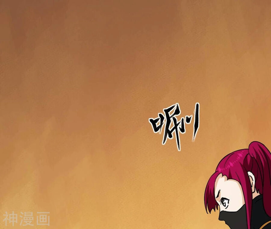 Đô Thị Tiên Đế Chapter 76 - 31