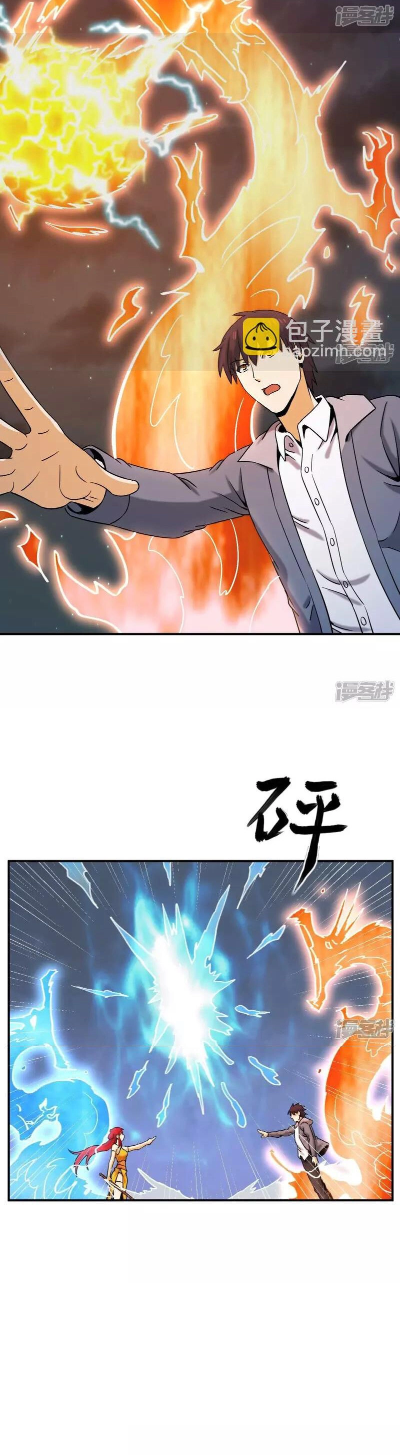 Đô Thị Tiên Đế Chapter 79 - 10