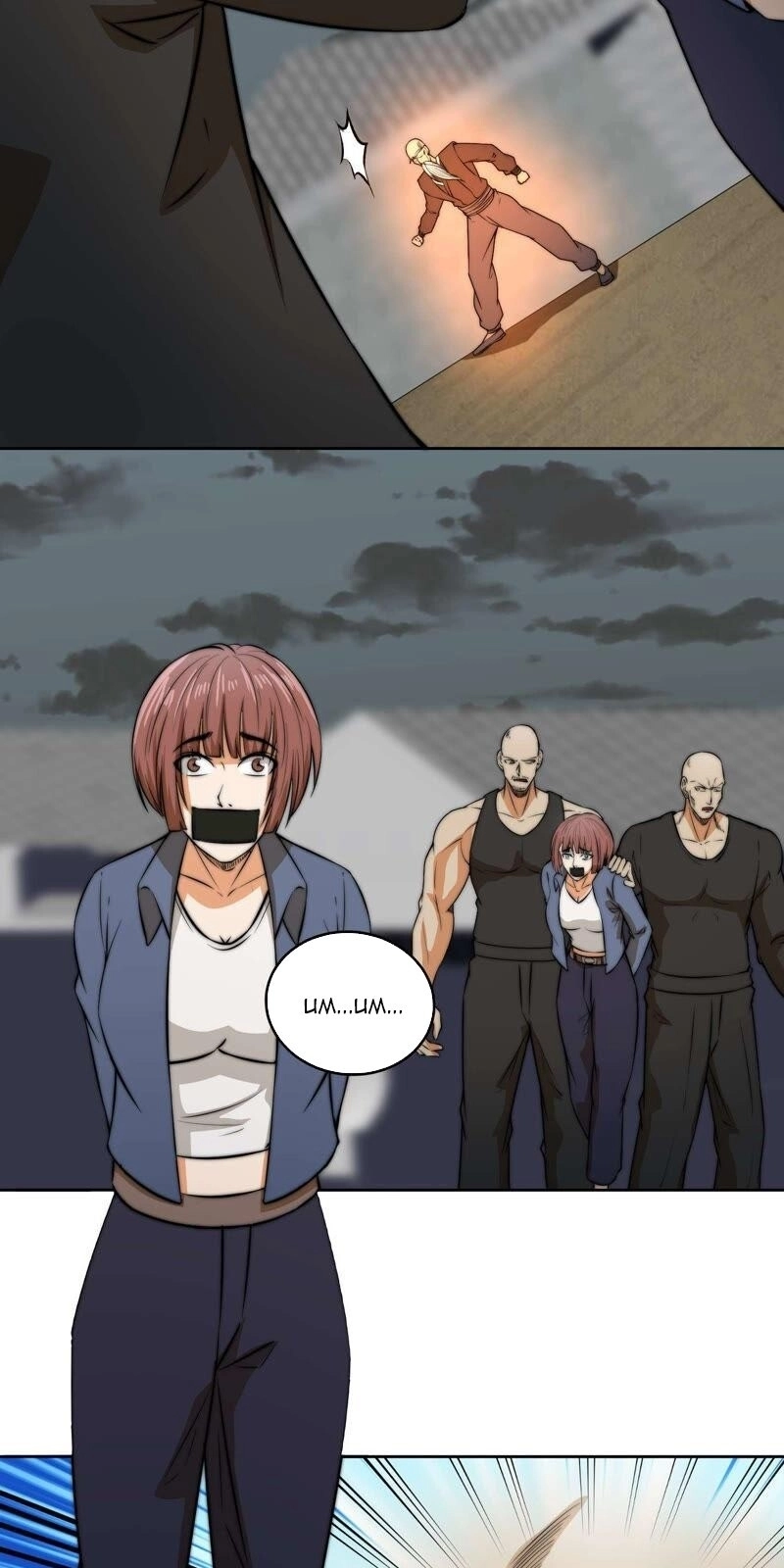 Đô Thị Tiên Đế Chapter 15 - 4