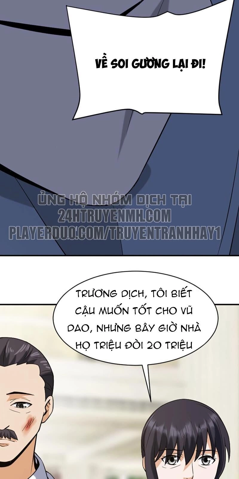 Đô Thị Tiên Đế Chapter 25 - 17