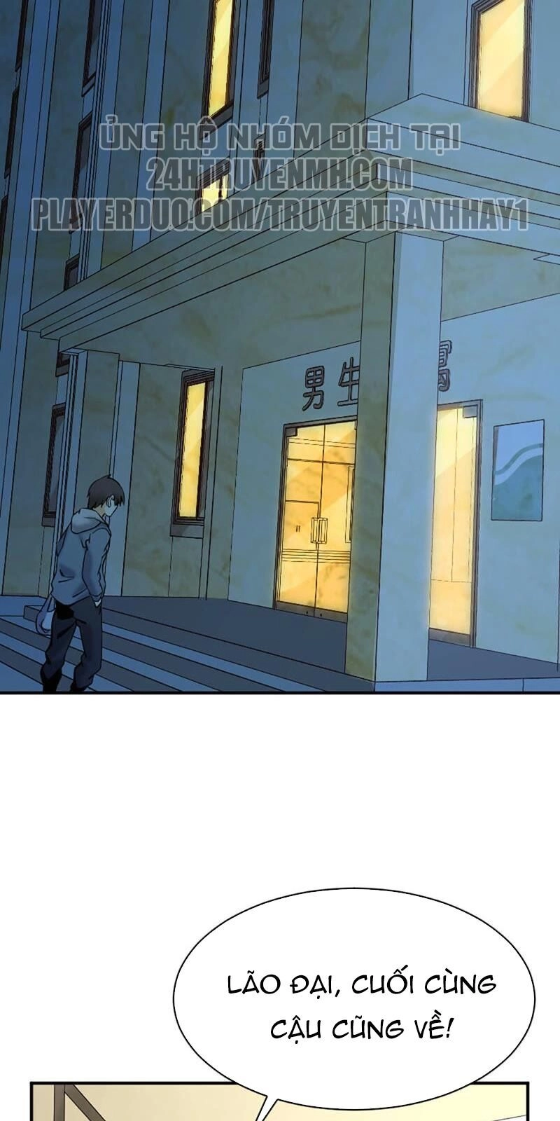 Đô Thị Tiên Đế Chapter 30 - 2