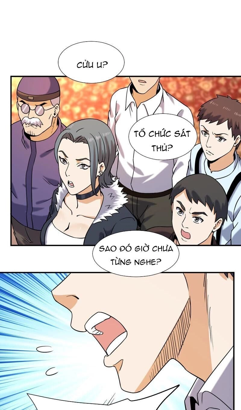 Đô Thị Tiên Đế Chapter 41 - 21