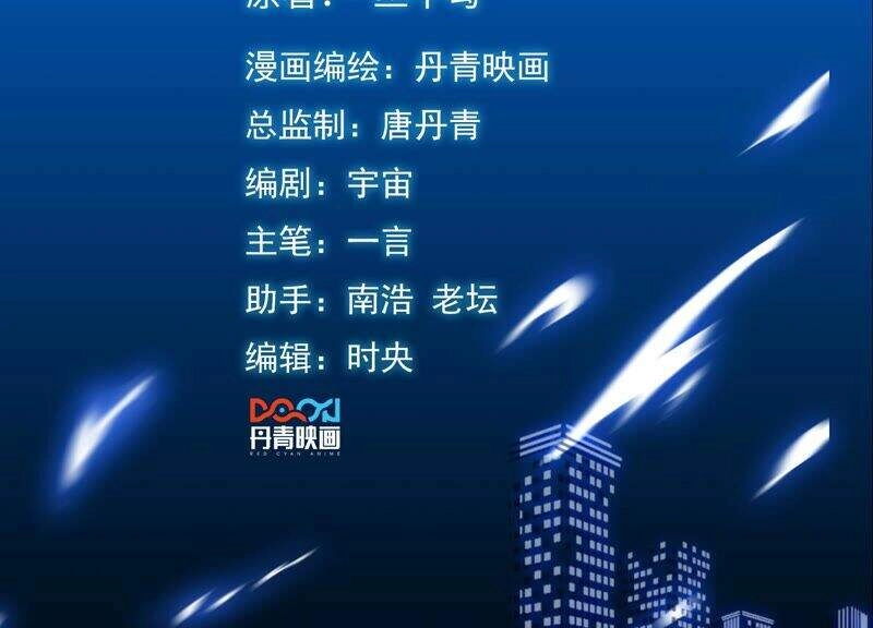 Đô Thị Tiên Đế Chapter 47 - 2