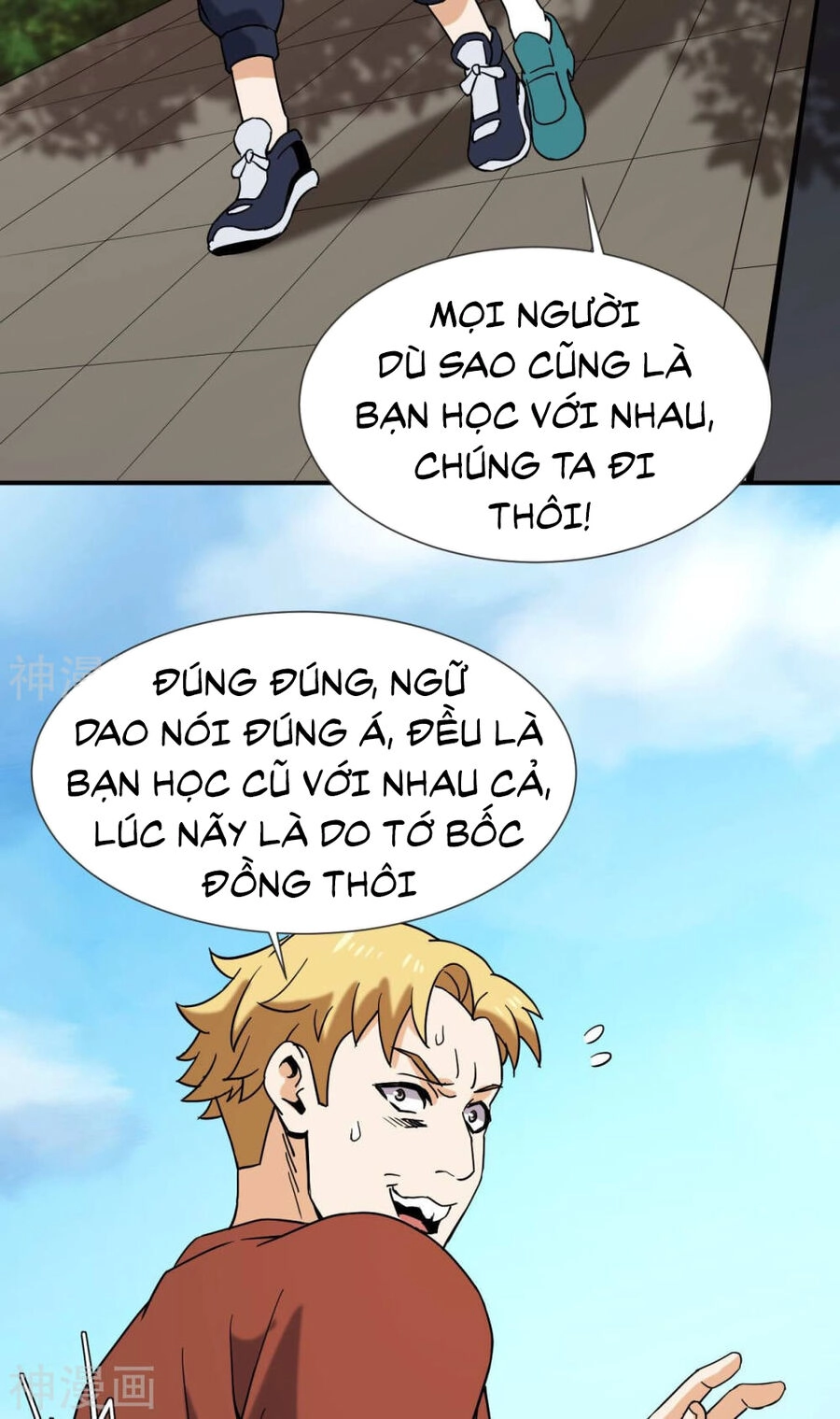 Đô Thị Tiên Đế Chapter 55 - 65