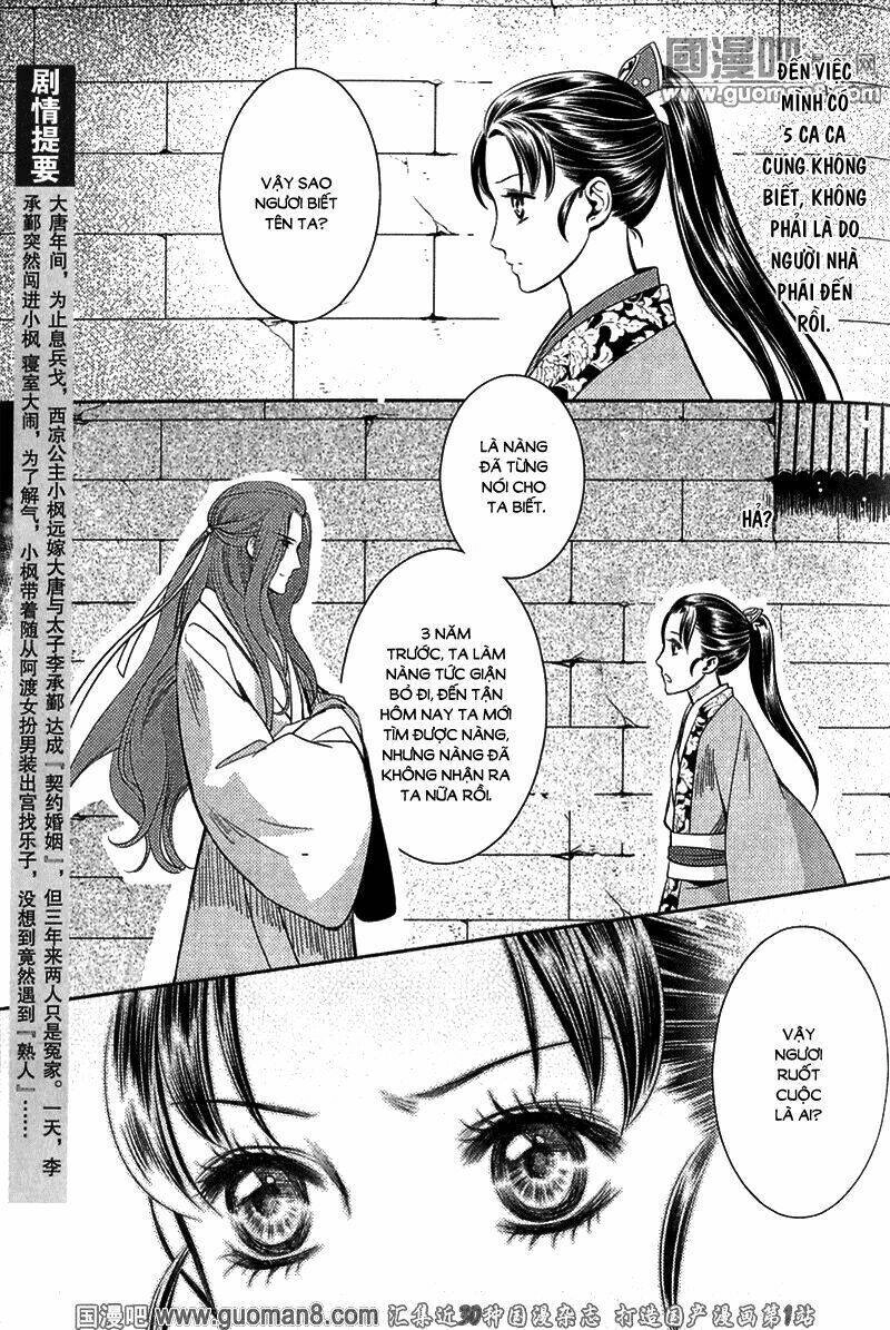 Đông Cung Chapter 2 - 4