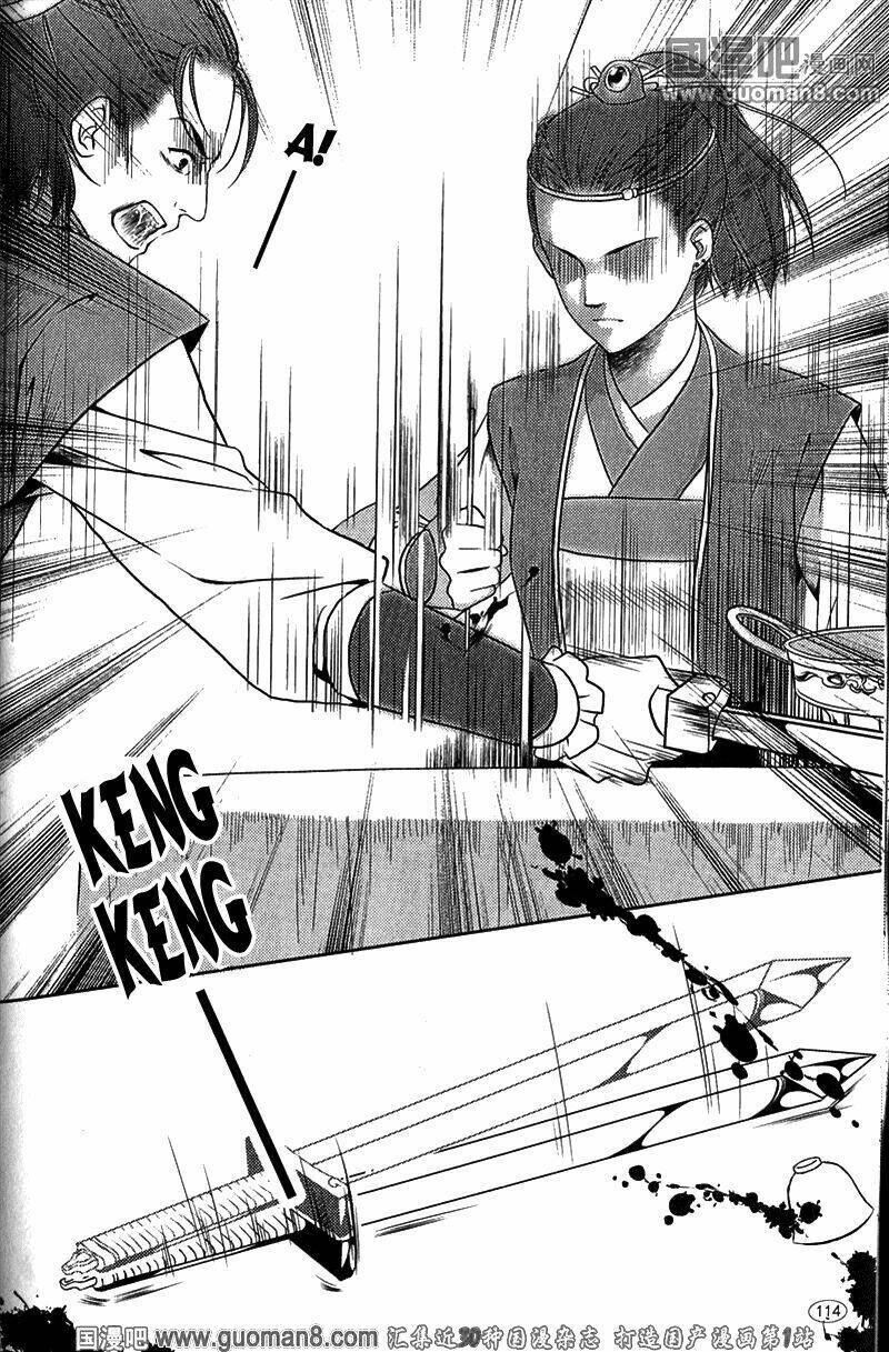 Đông Cung Chapter 2 - 19