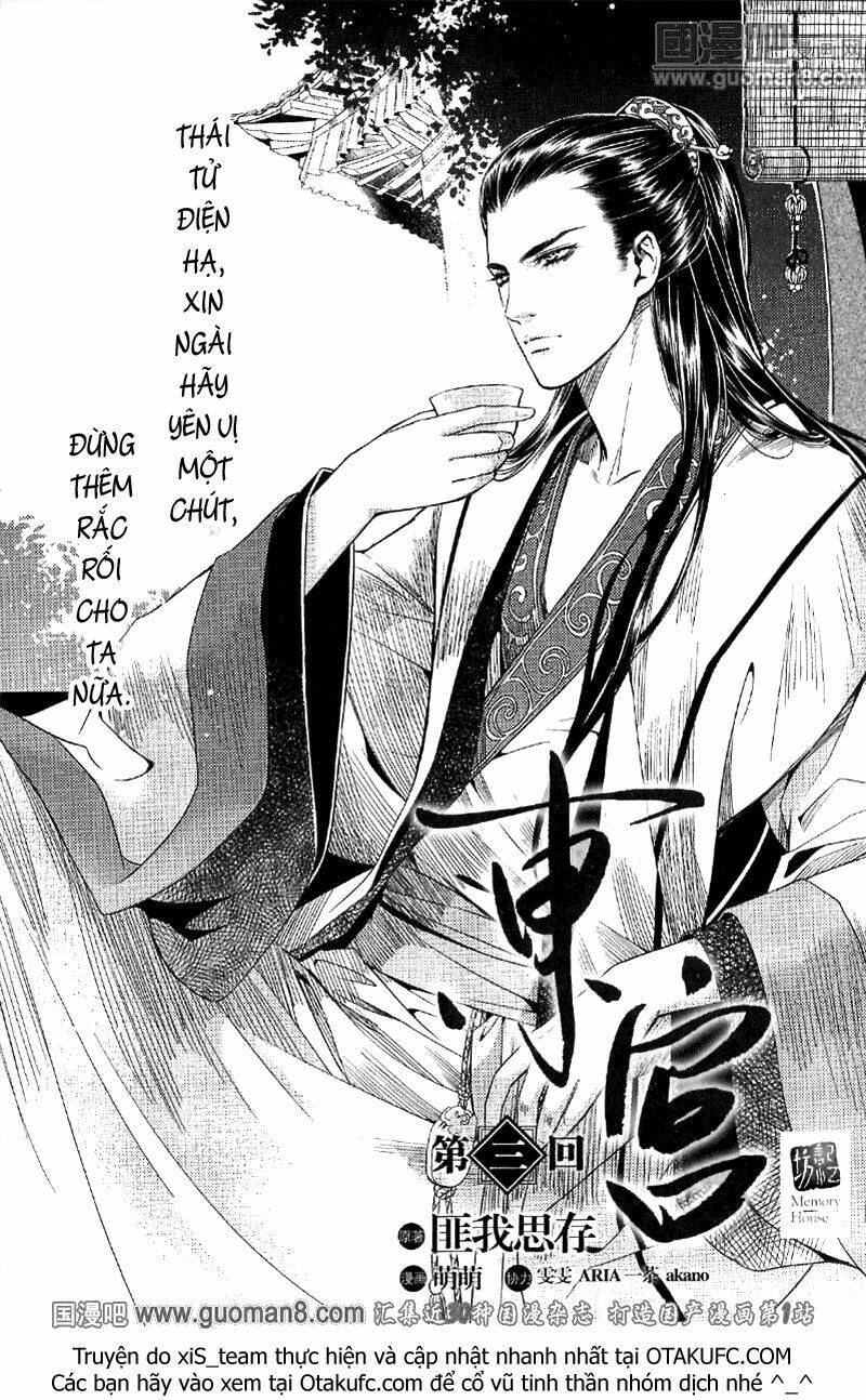 Đông Cung Chapter 3 - 1