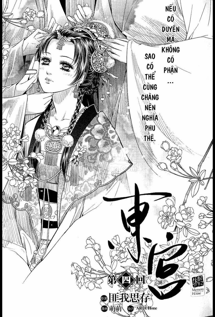 Đông Cung Chapter 4 - 1