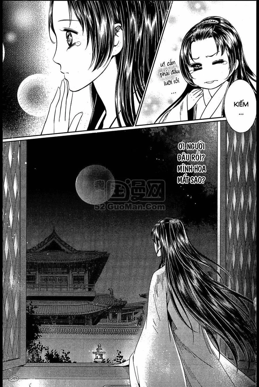 Đông Cung Chapter 4 - 15