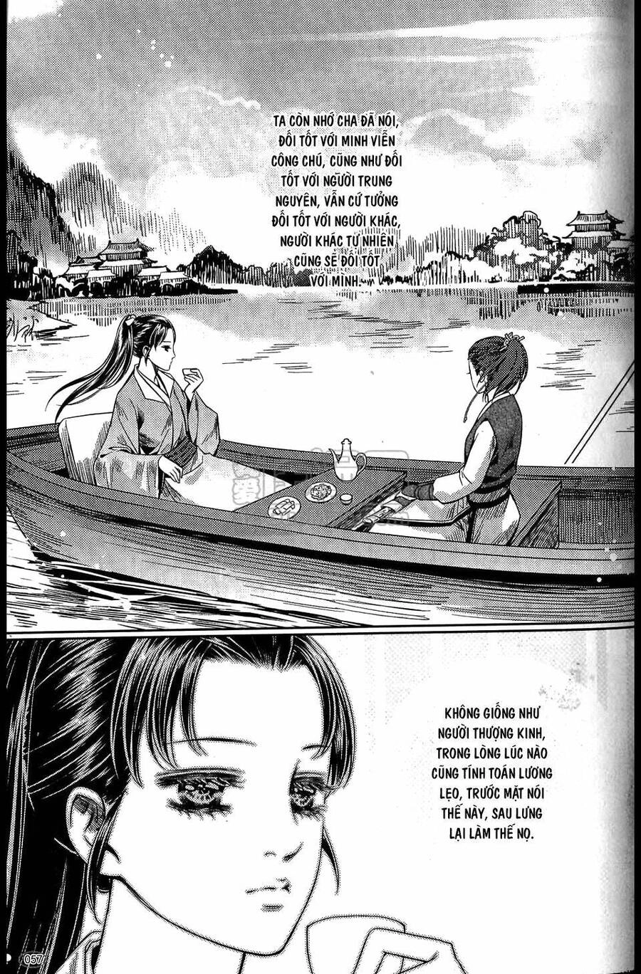 Đông Cung Chapter 4 - 23