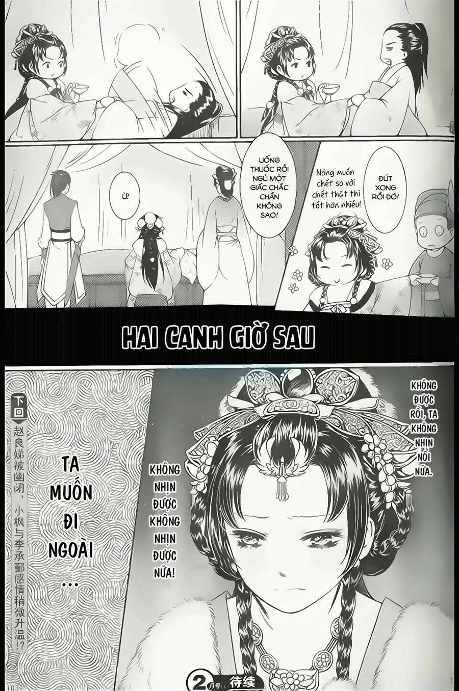 Đông Cung Chapter 5 - 33