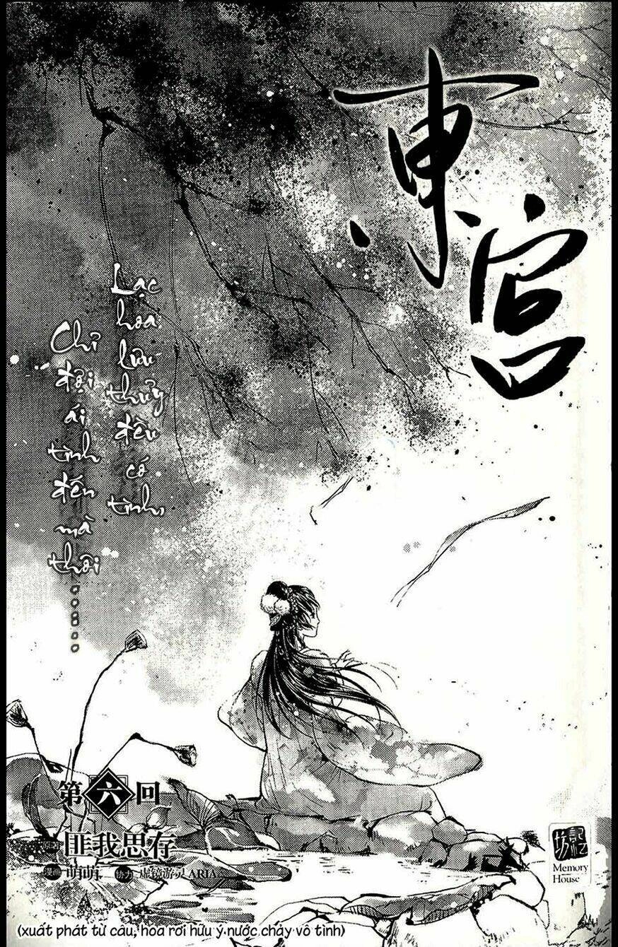 Đông Cung Chapter 6 - 3