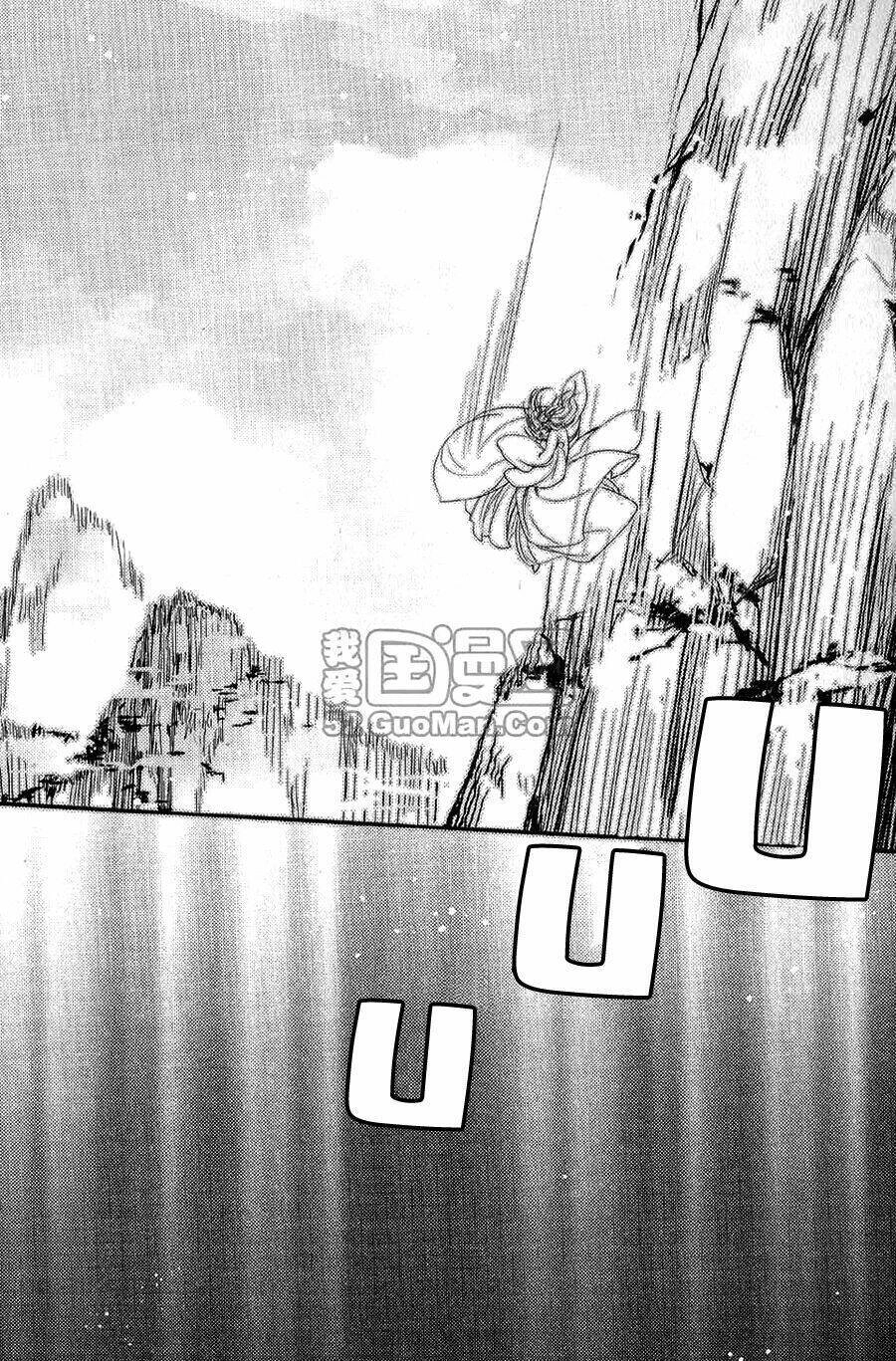 Đông Cung Chapter 9 - 24