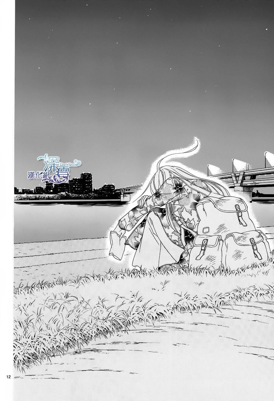 Last Notes Chapter 4 - 14