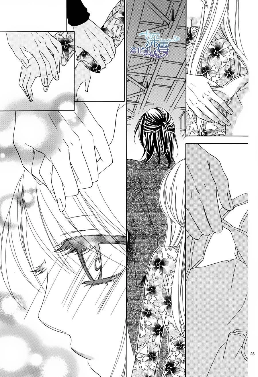 Last Notes Chapter 4 - 25