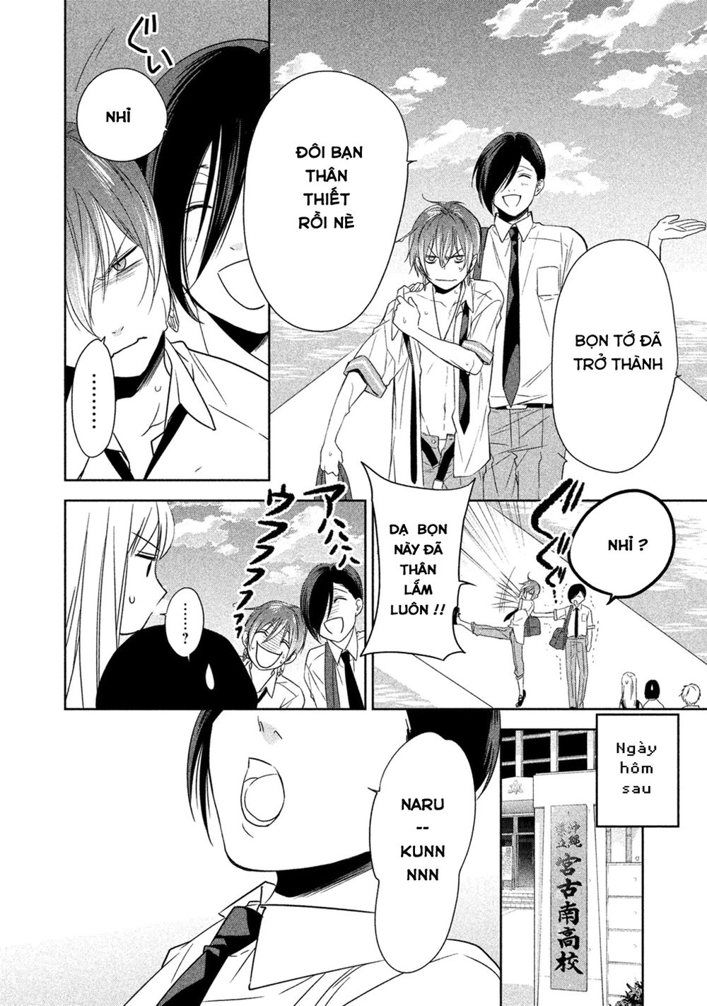 Mermaid Boys Chapter 4 - 15