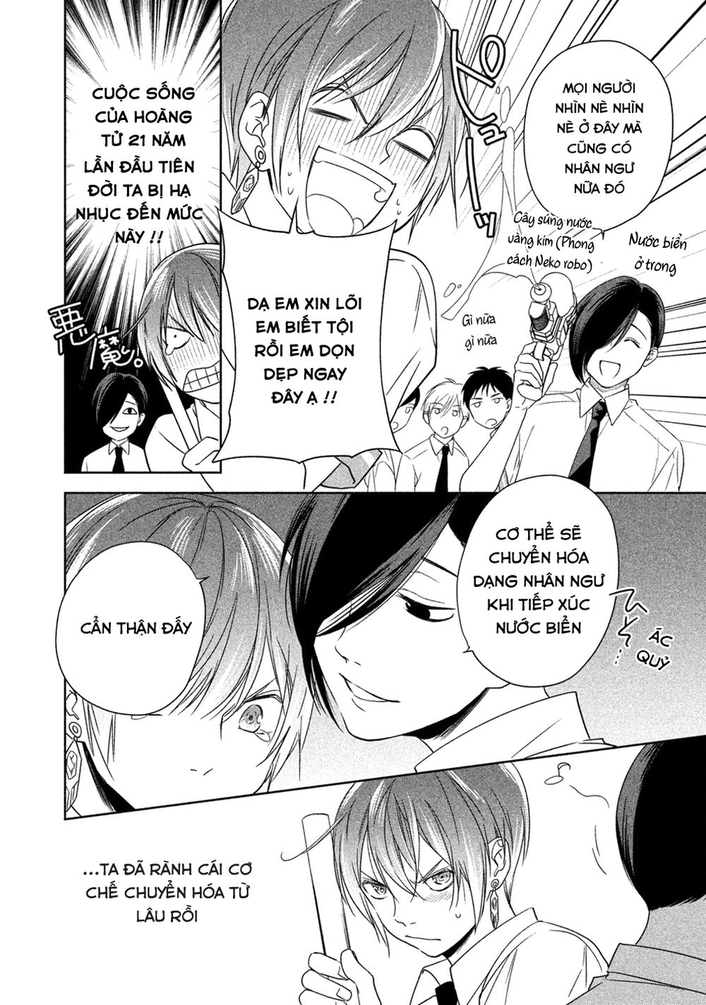 Mermaid Boys Chapter 4 - 17