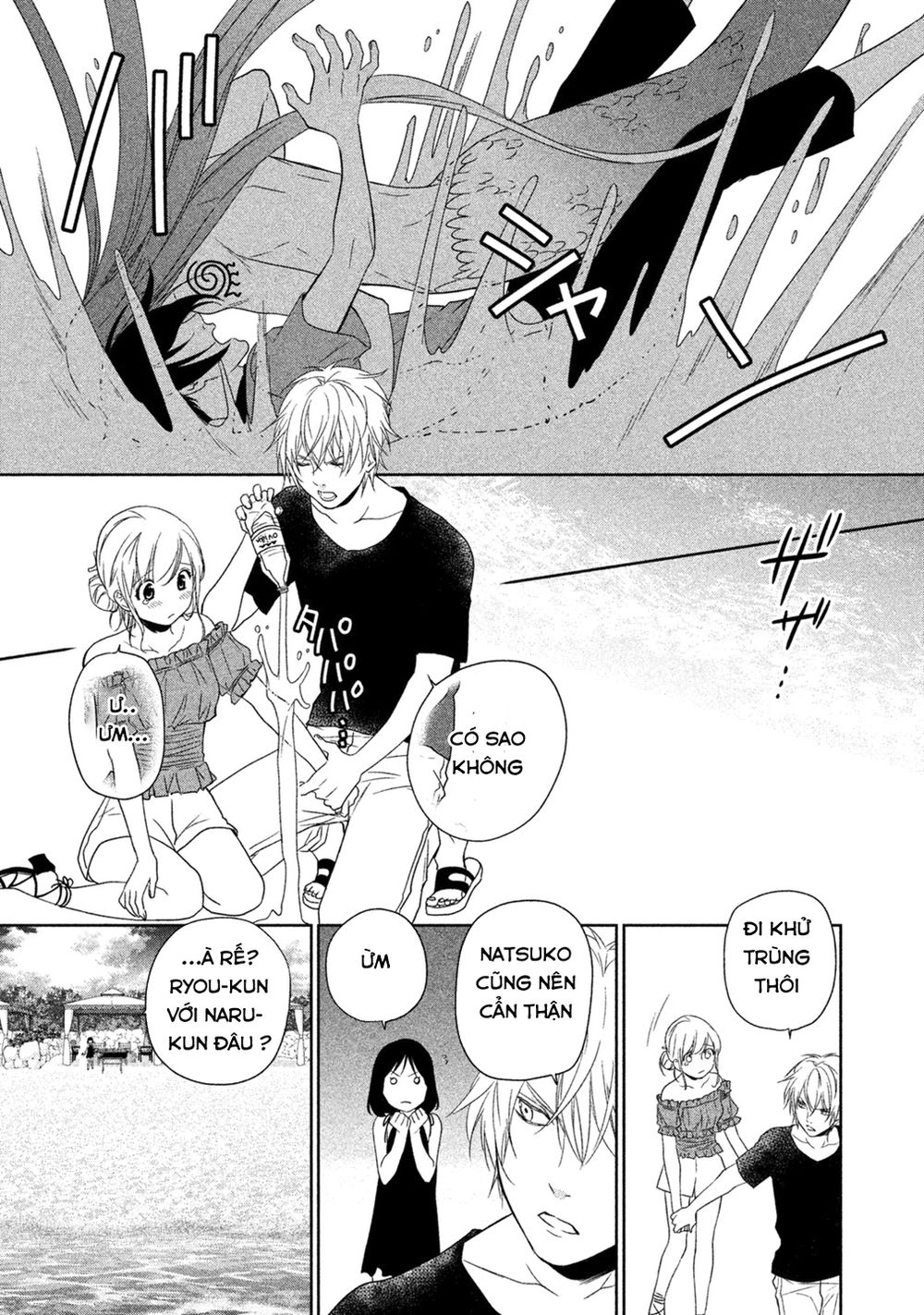 Mermaid Boys Chapter 4 - 28