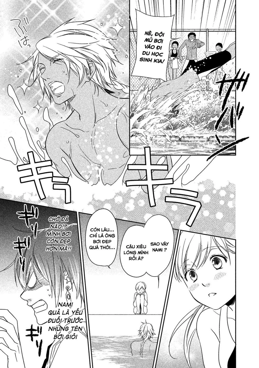 Mermaid Boys Chapter 6 - 14