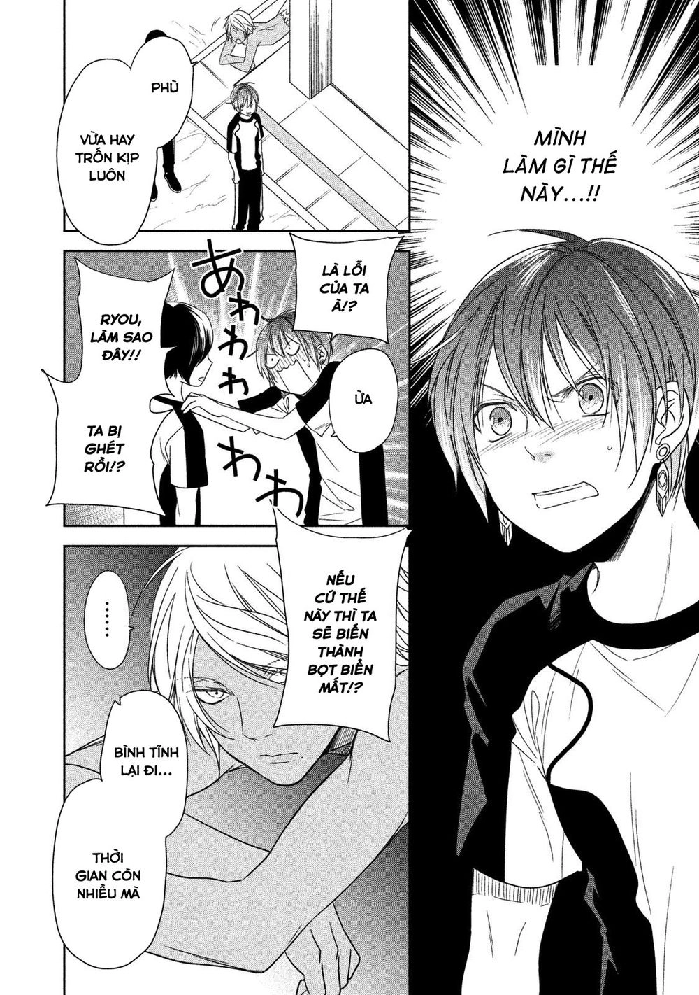 Mermaid Boys Chapter 6 - 33