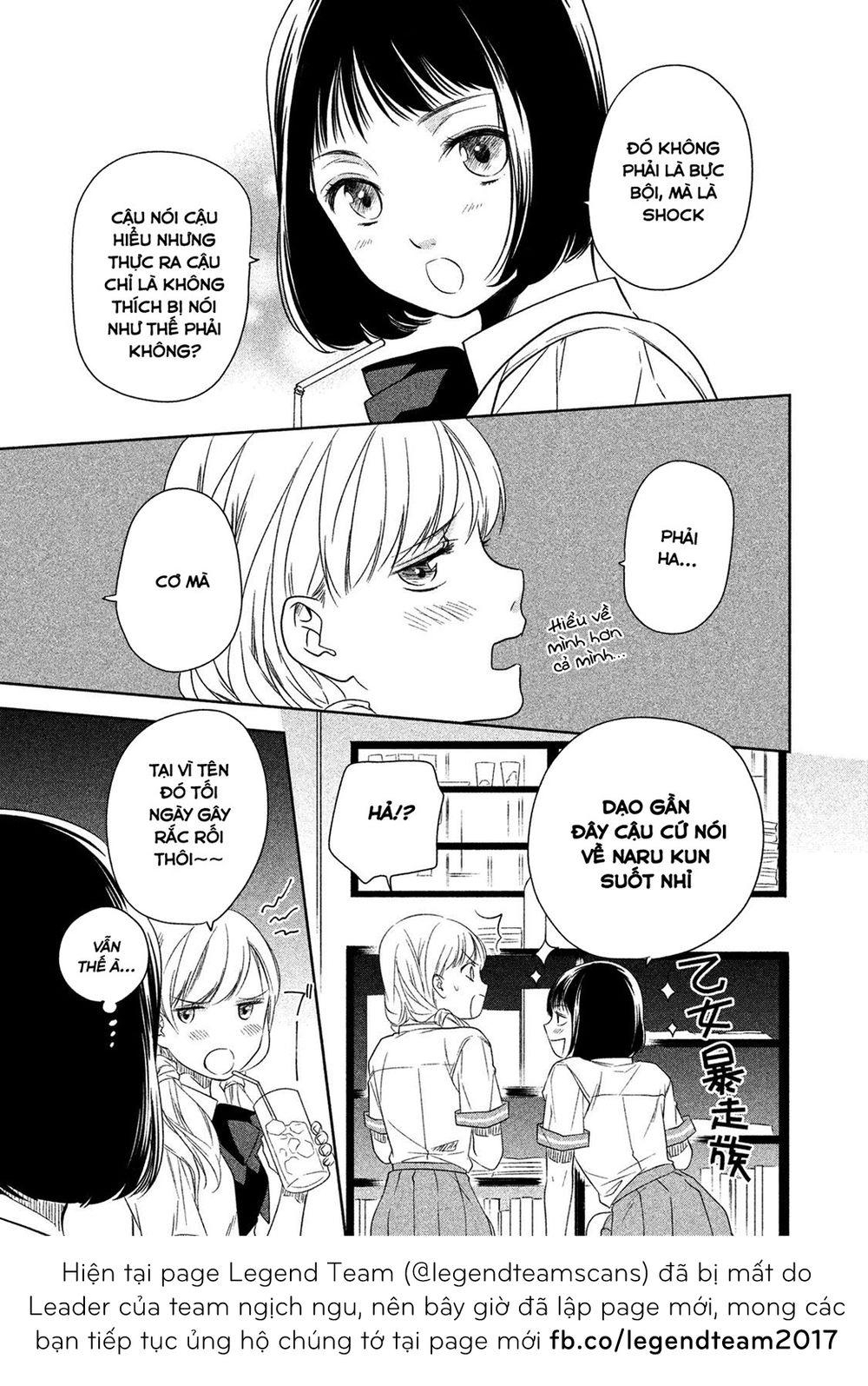 Mermaid Boys Chapter 7 - 13