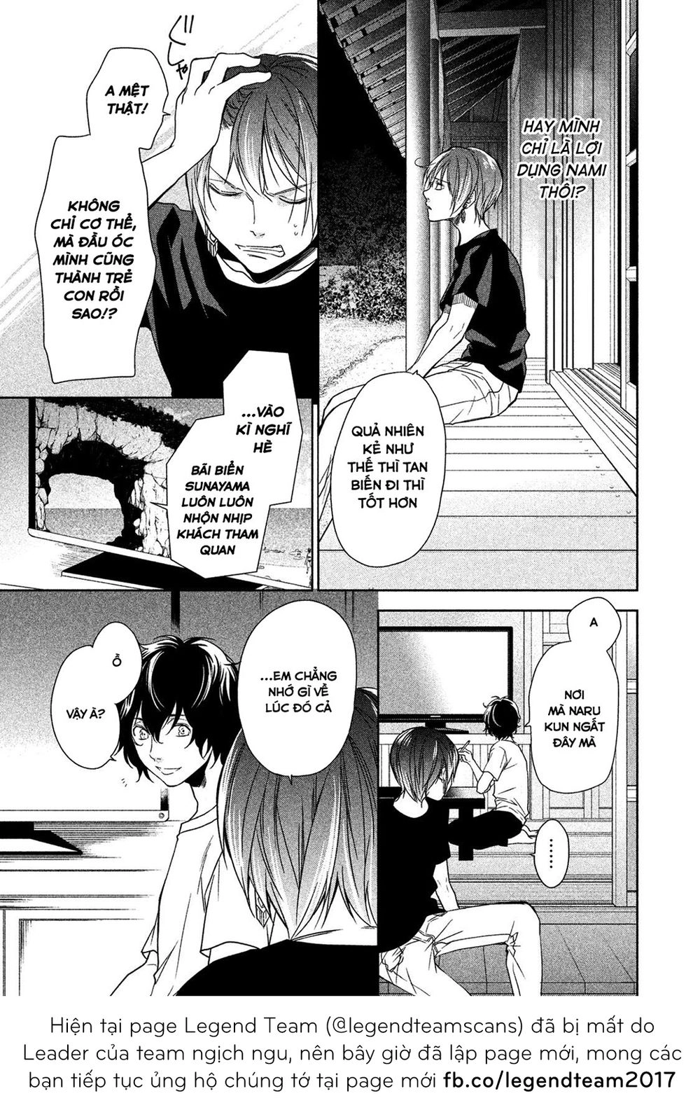 Mermaid Boys Chapter 7 - 17