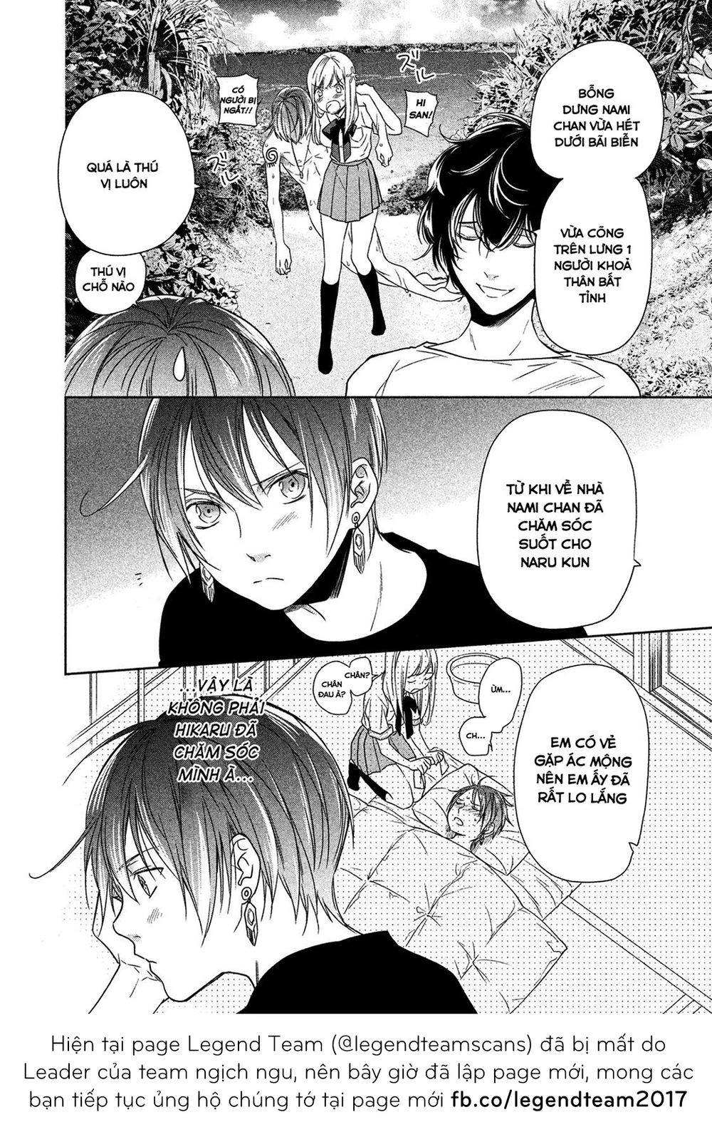 Mermaid Boys Chapter 7 - 18