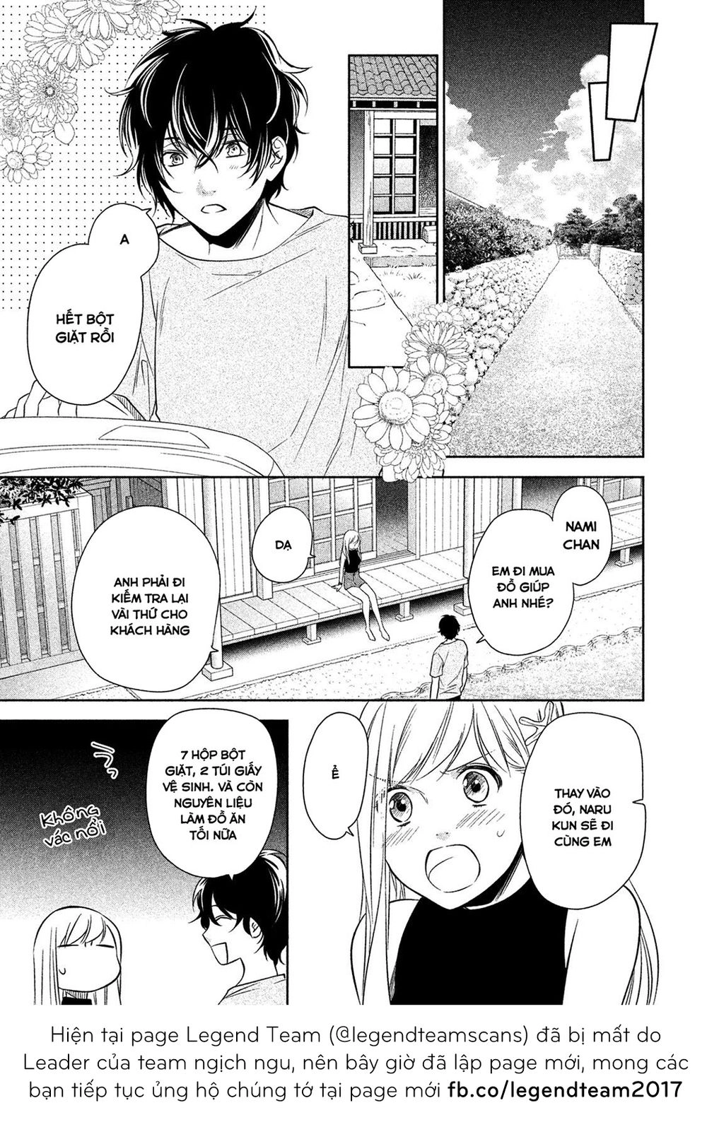 Mermaid Boys Chapter 7 - 25