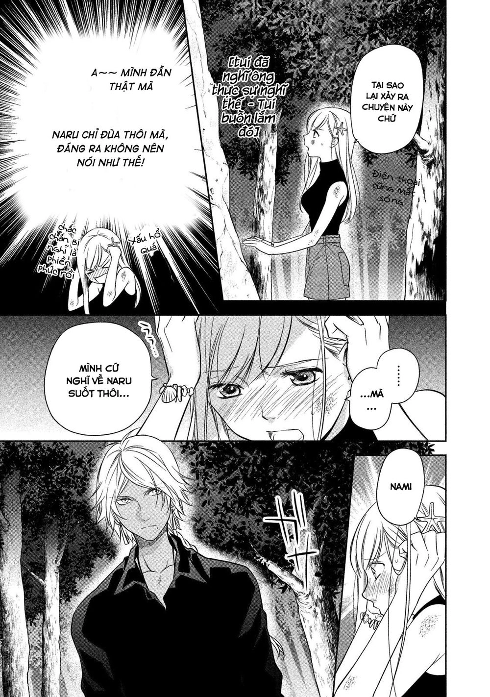 Mermaid Boys Chapter 8 - 8