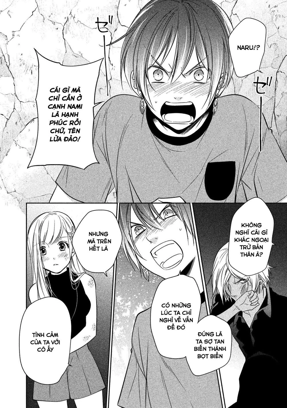 Mermaid Boys Chapter 8 - 18