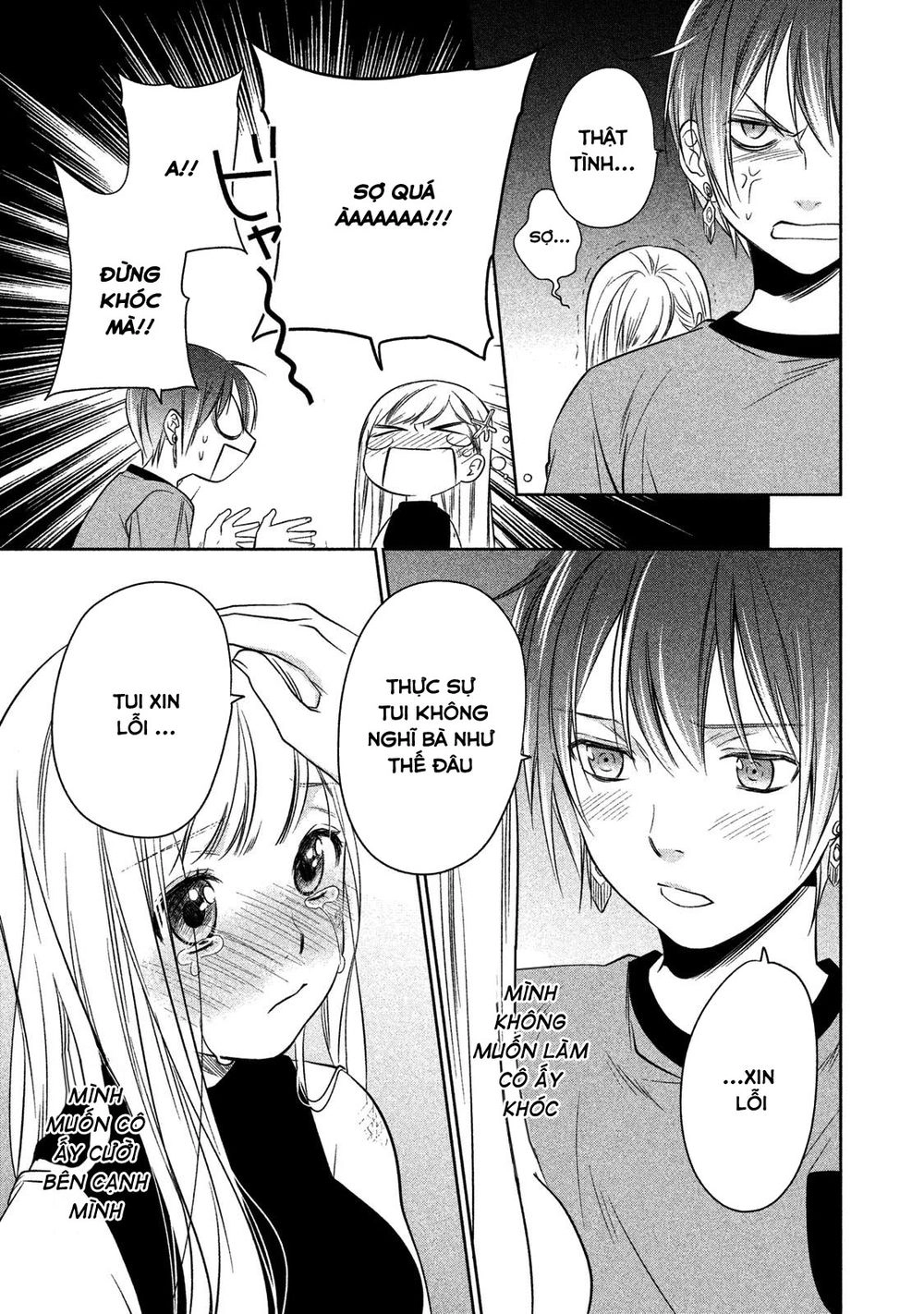 Mermaid Boys Chapter 8 - 21