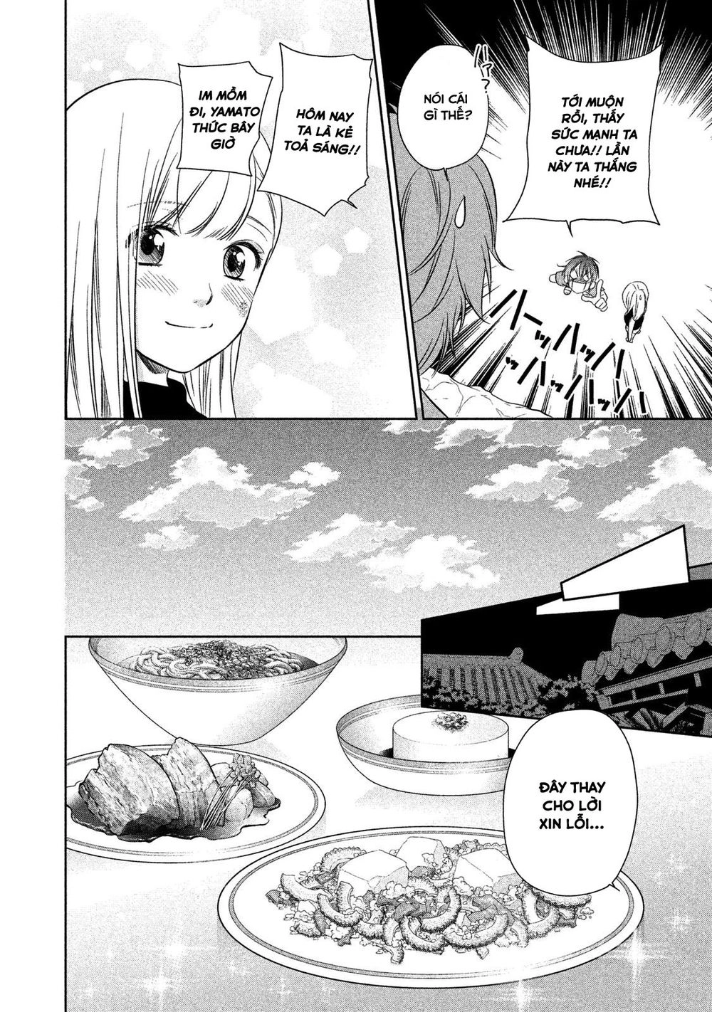 Mermaid Boys Chapter 8 - 24