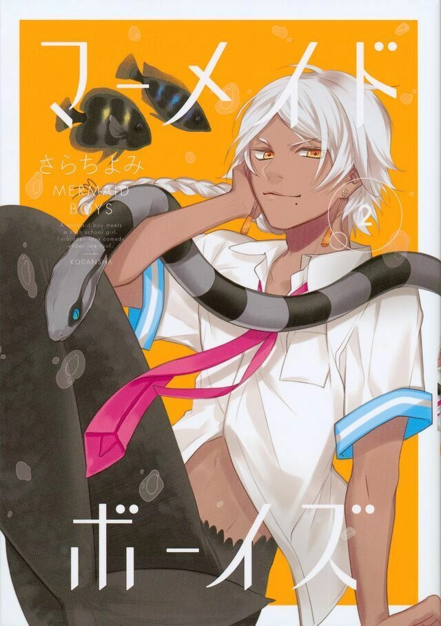 Mermaid Boys Chapter 10 - 10