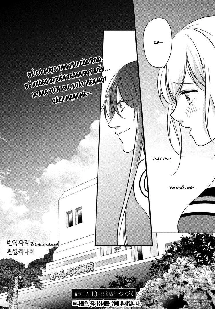 Mermaid Boys Chapter 12 - 27