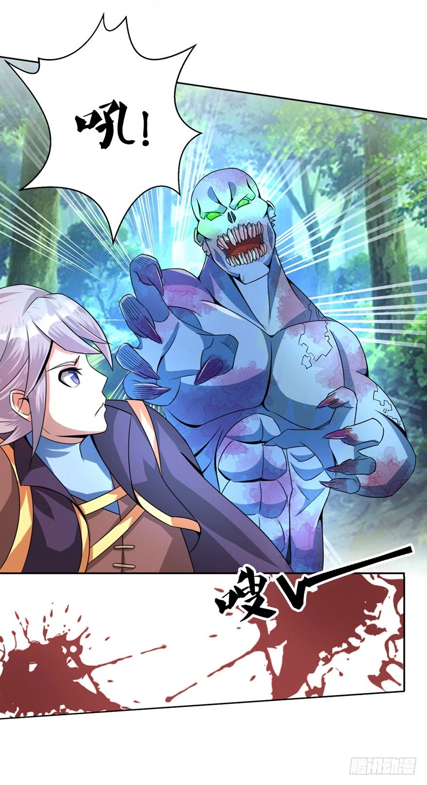 Bí Cảnh Thất Lạc Chapter 5 - 28