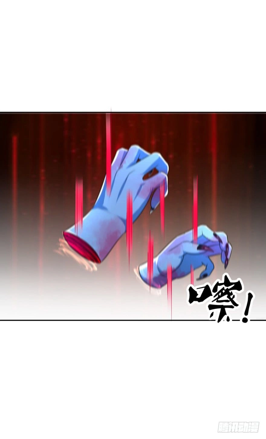 Bí Cảnh Thất Lạc Chapter 5 - 29