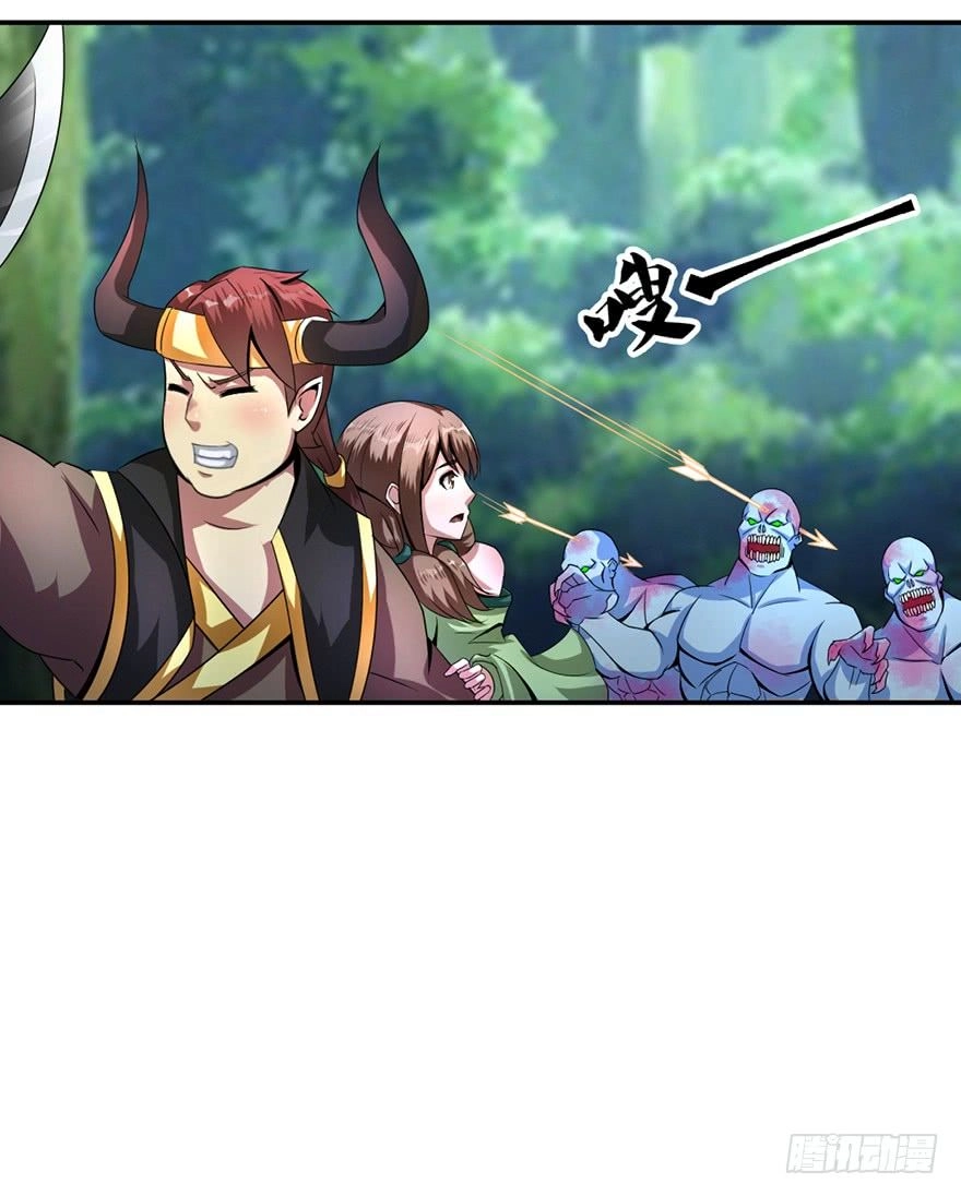 Bí Cảnh Thất Lạc Chapter 6 - 2