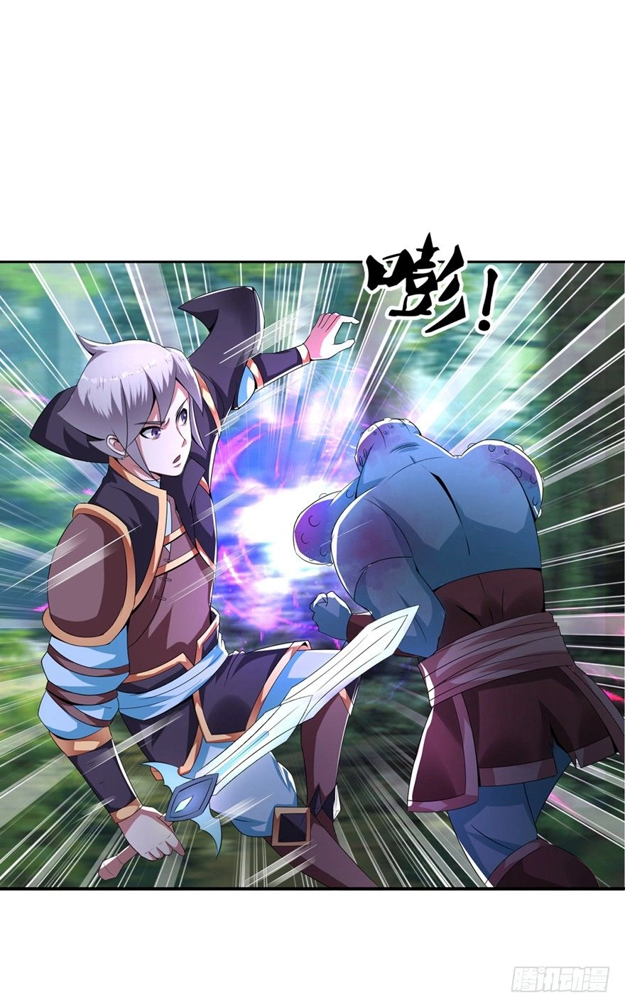 Bí Cảnh Thất Lạc Chapter 7 - 14