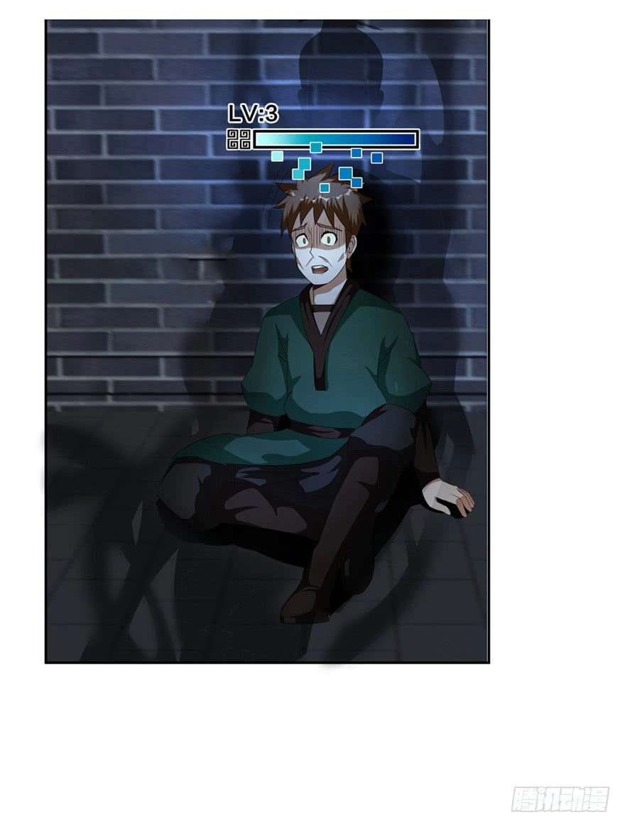 Bí Cảnh Thất Lạc Chapter 11 - 4