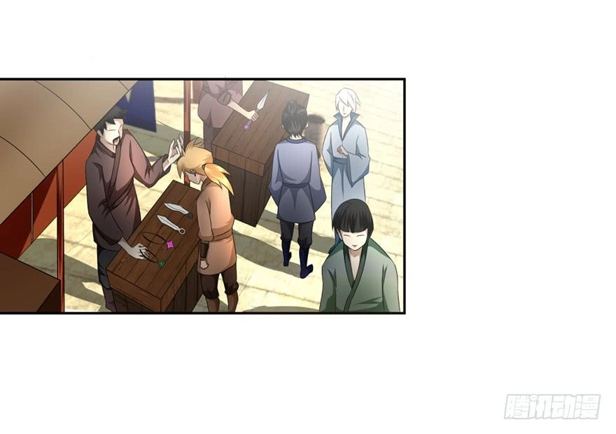 Bí Cảnh Thất Lạc Chapter 11 - 17