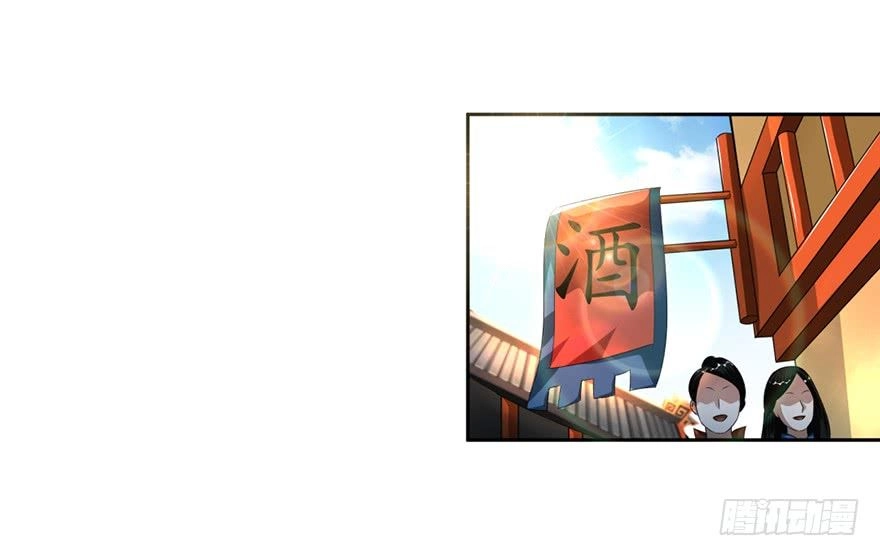 Bí Cảnh Thất Lạc Chapter 11 - 18