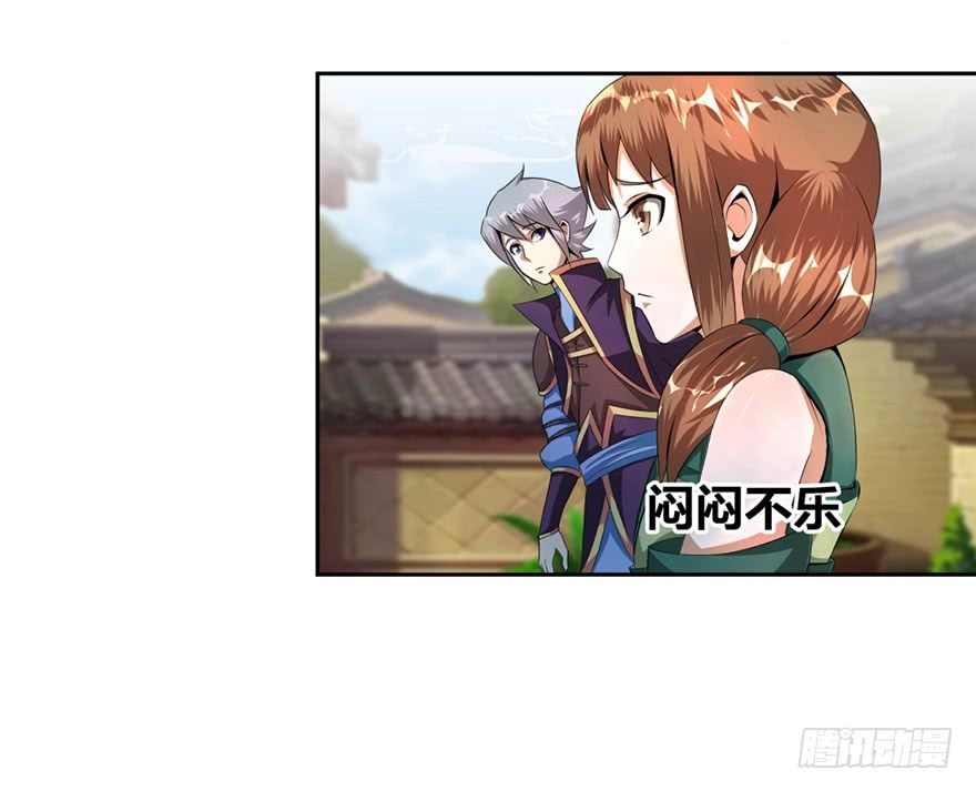 Bí Cảnh Thất Lạc Chapter 11 - 23