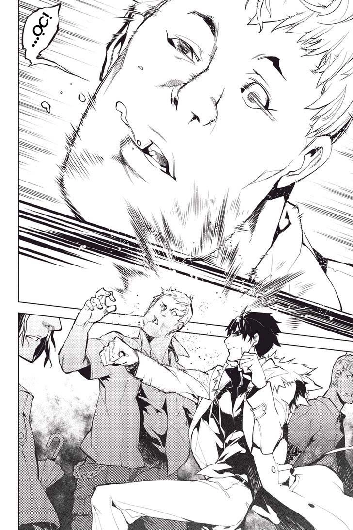 Shinjuku Dxd Chapter 2 - 16