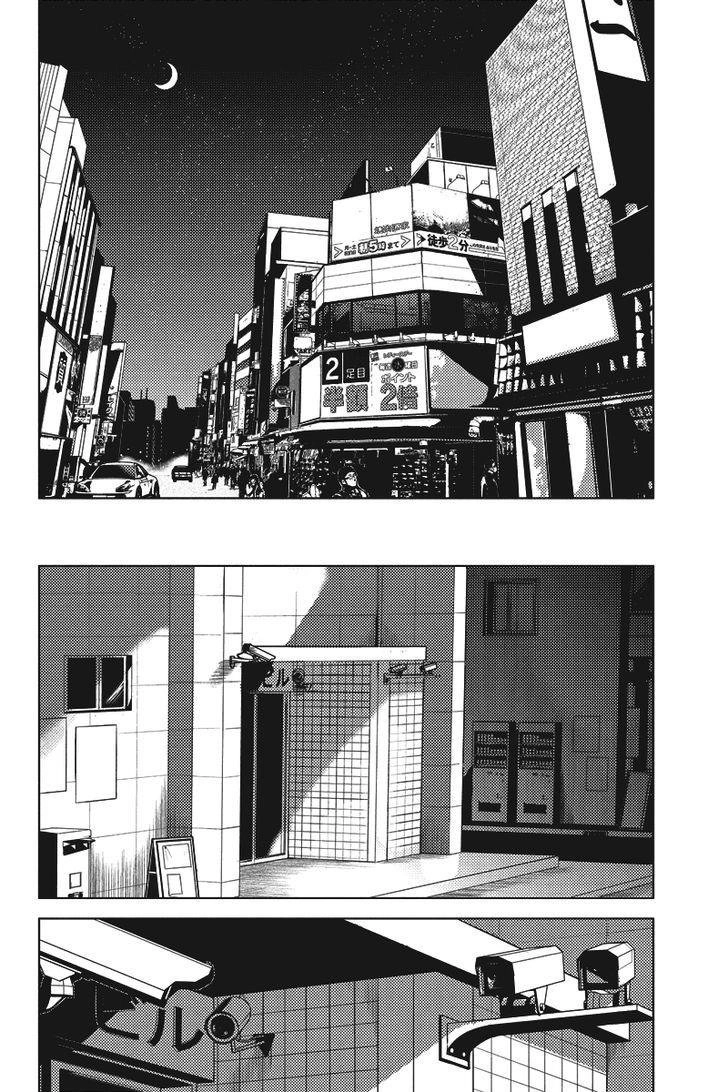 Shinjuku Dxd Chapter 8 - 17