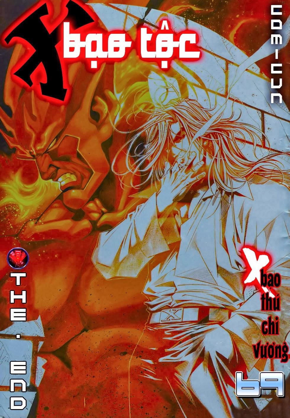 X Bạo Tộc Chapter 69 - 1