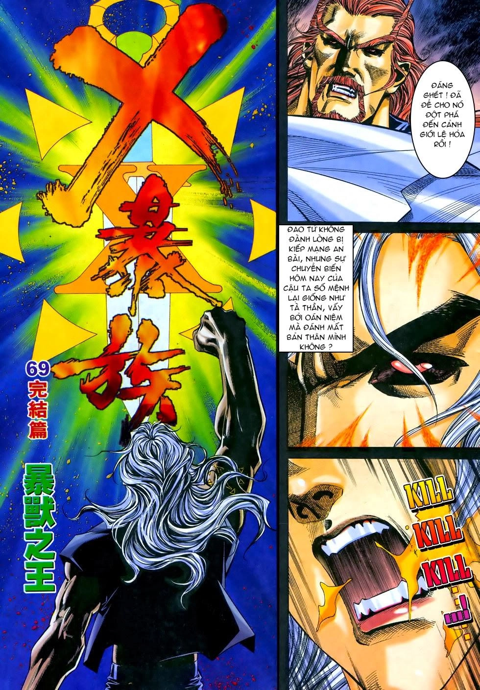 X Bạo Tộc Chapter 69 - 3