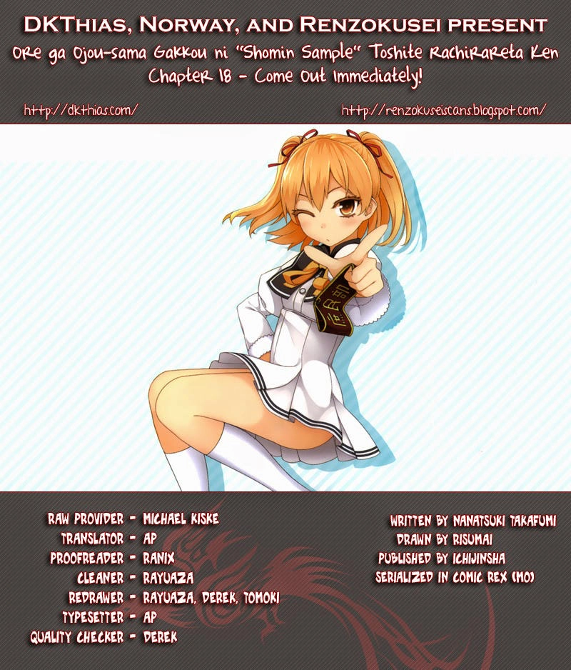 Ore Ga Ojou-Sama Gakkou Ni Shomin Sample Toshite Rachirareta Ken Chapter 18 - 1